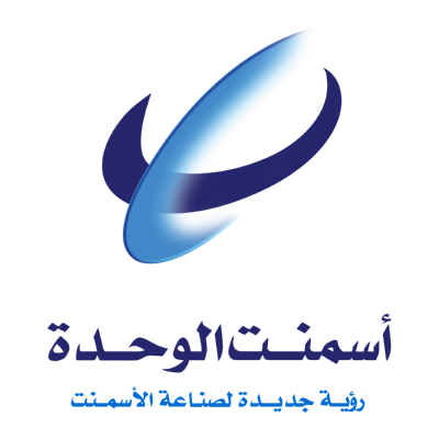 شركة الوحدة للإسمنت