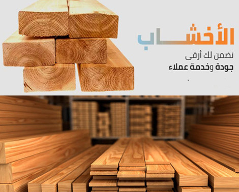 منصة الأول promo