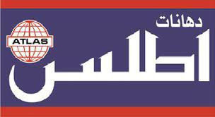 أطلس