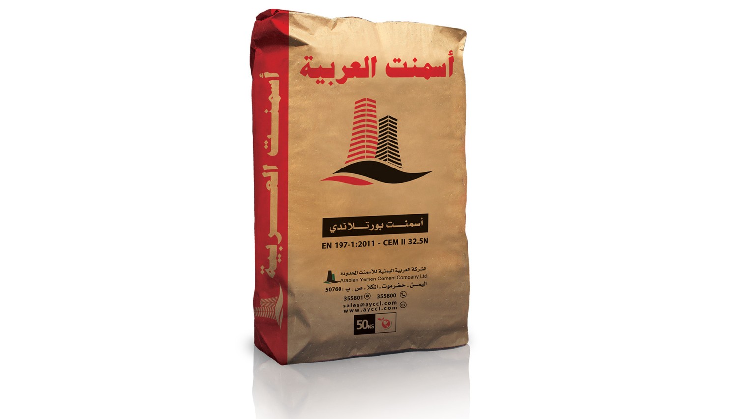 إسمنت العربية